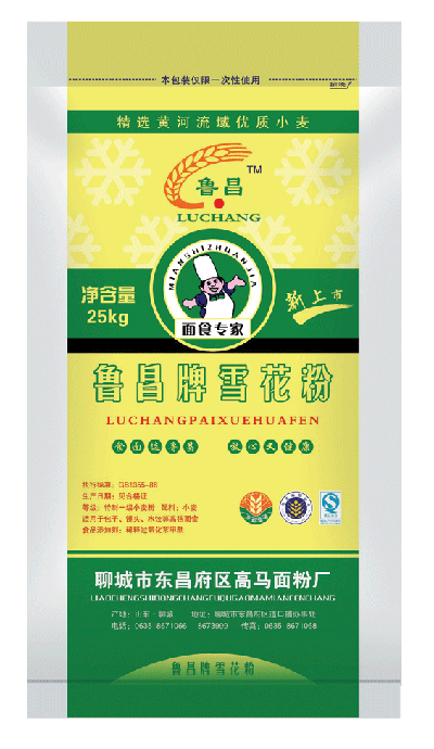 魯昌雪花粉